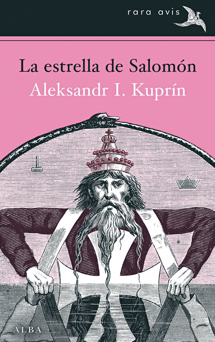 La estrella de Salomón