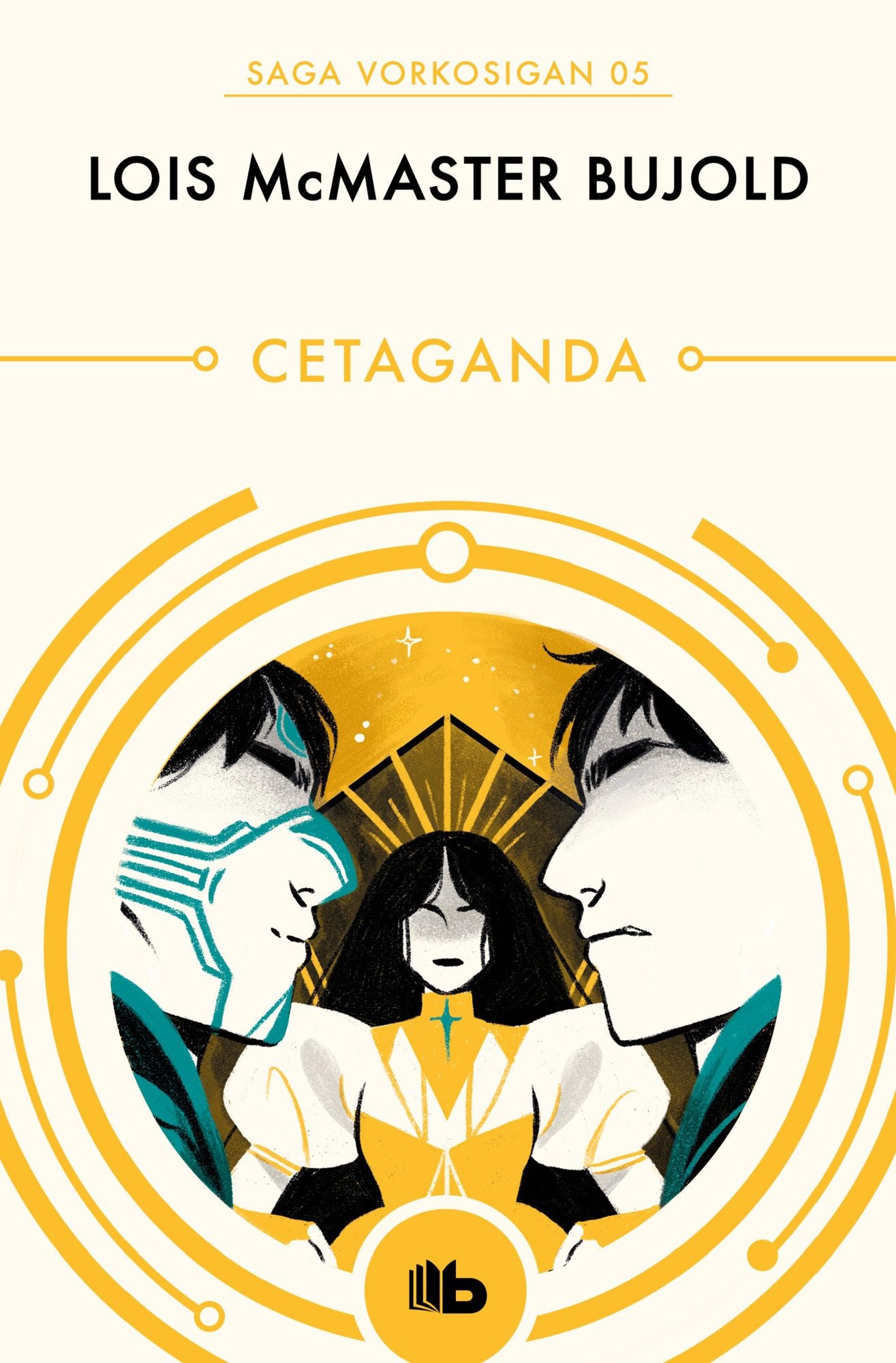 Cetaganda (Las aventuras de Miles Vorkosigan): AVENTURAS DE MILES VORKOSIGAN