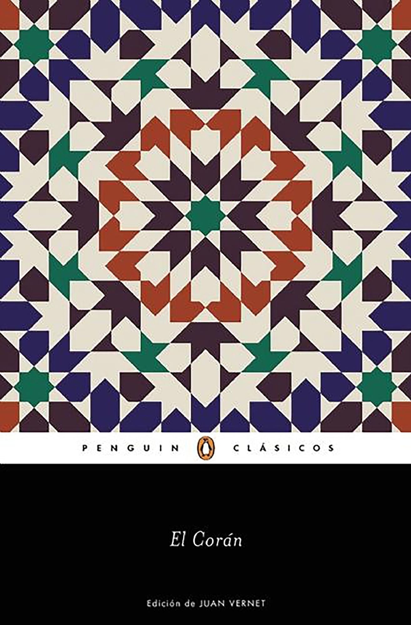 El coran (The Qur'an)