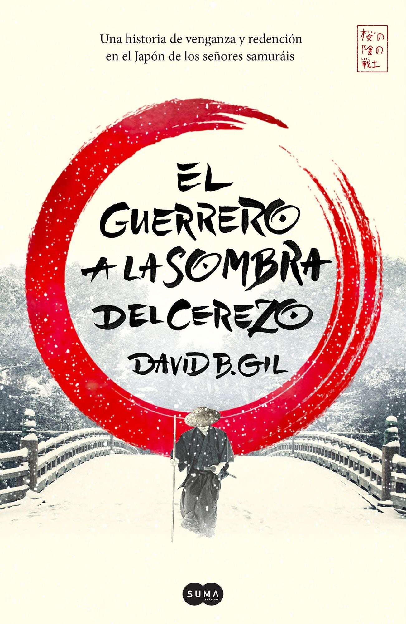 El Guerrero a la Sombra del Cerezo