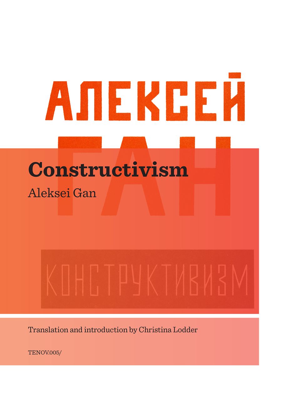 Constructivism