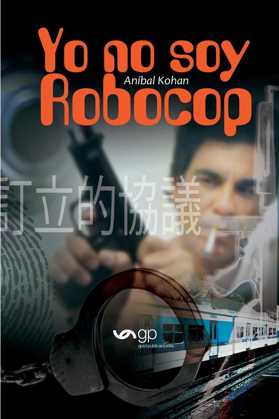 Yo no soy Robocop