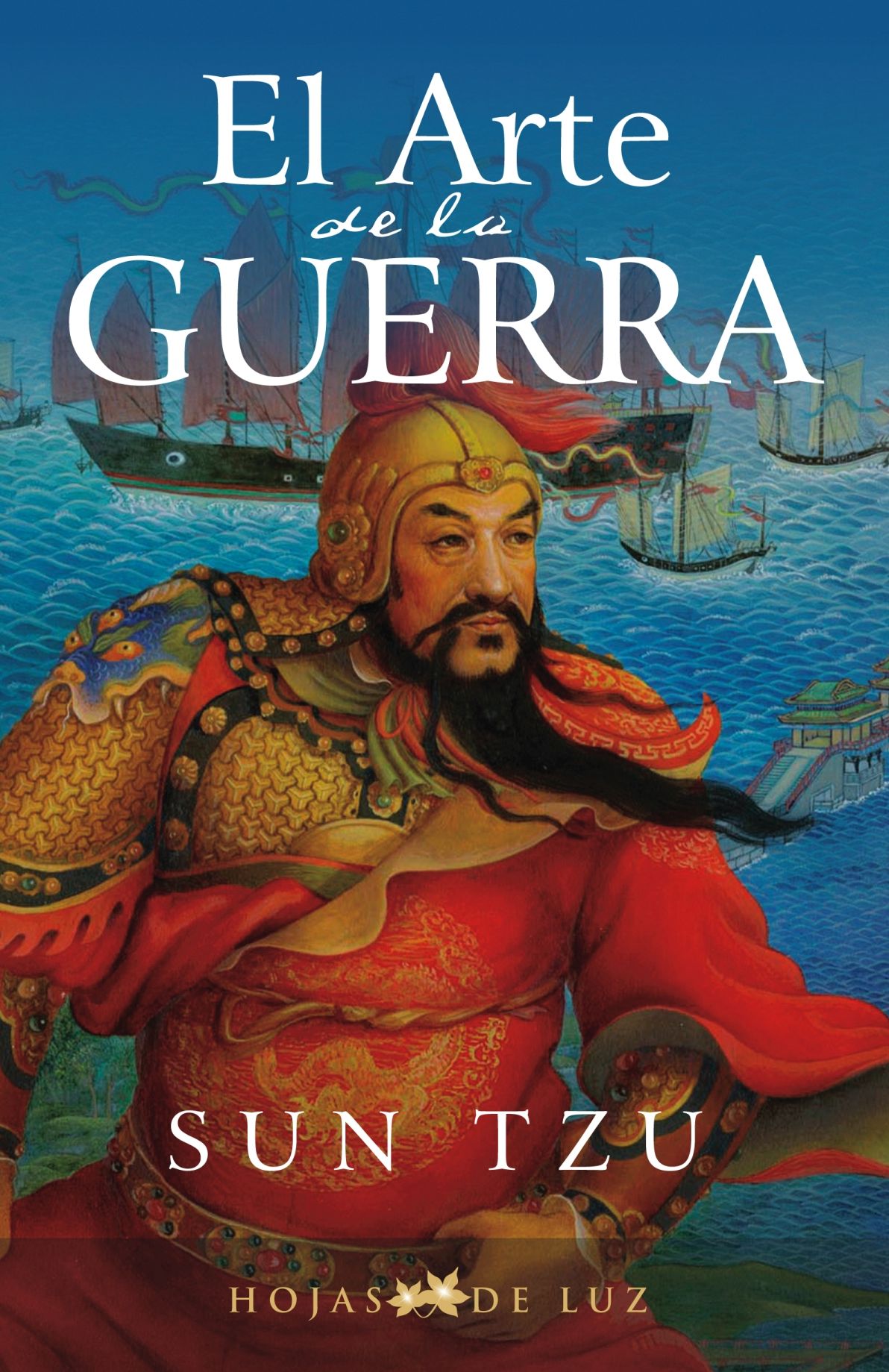 El Arte de la guerra
