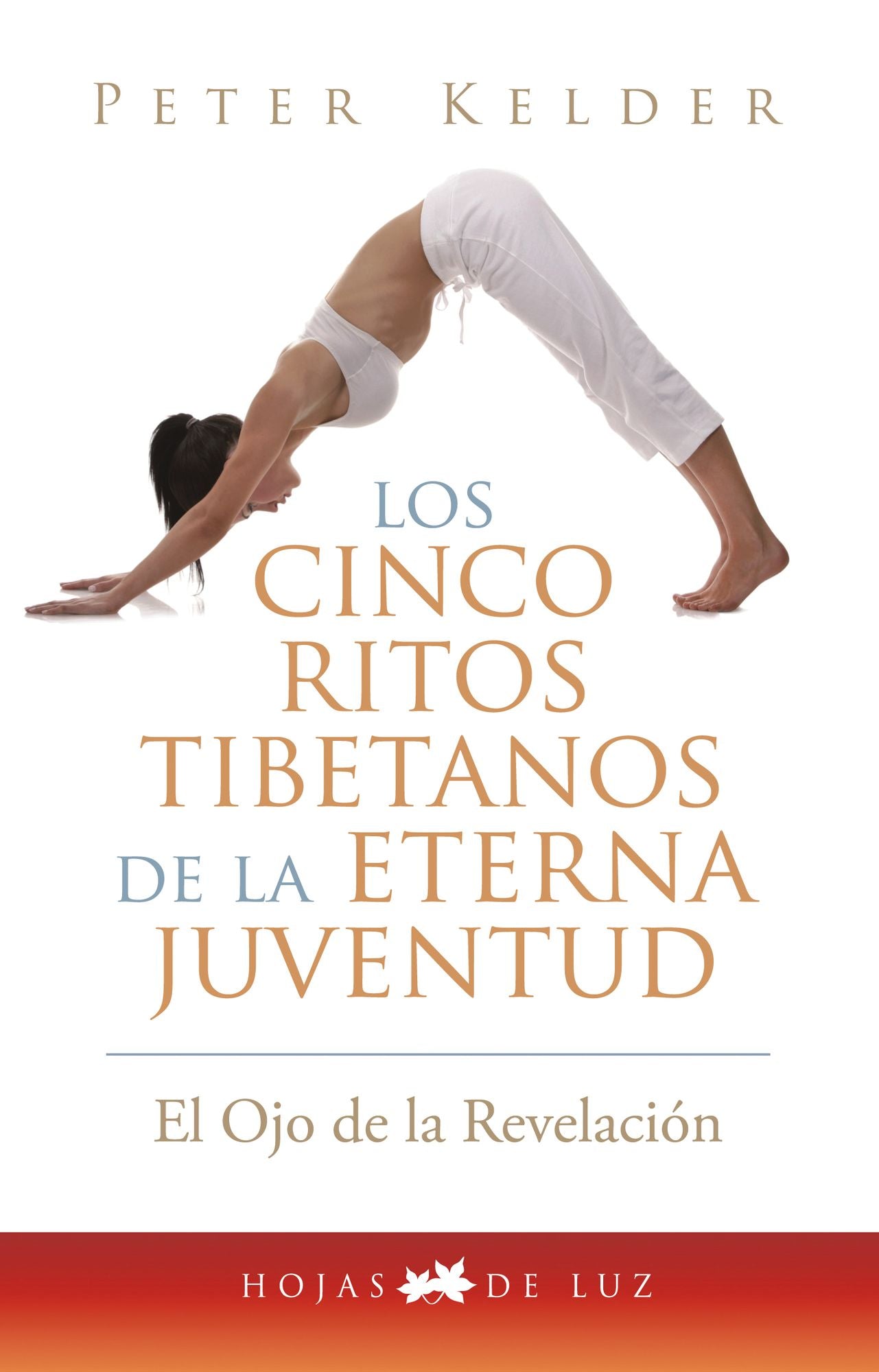 Cinco ritos tibetanos de la eterna juventud