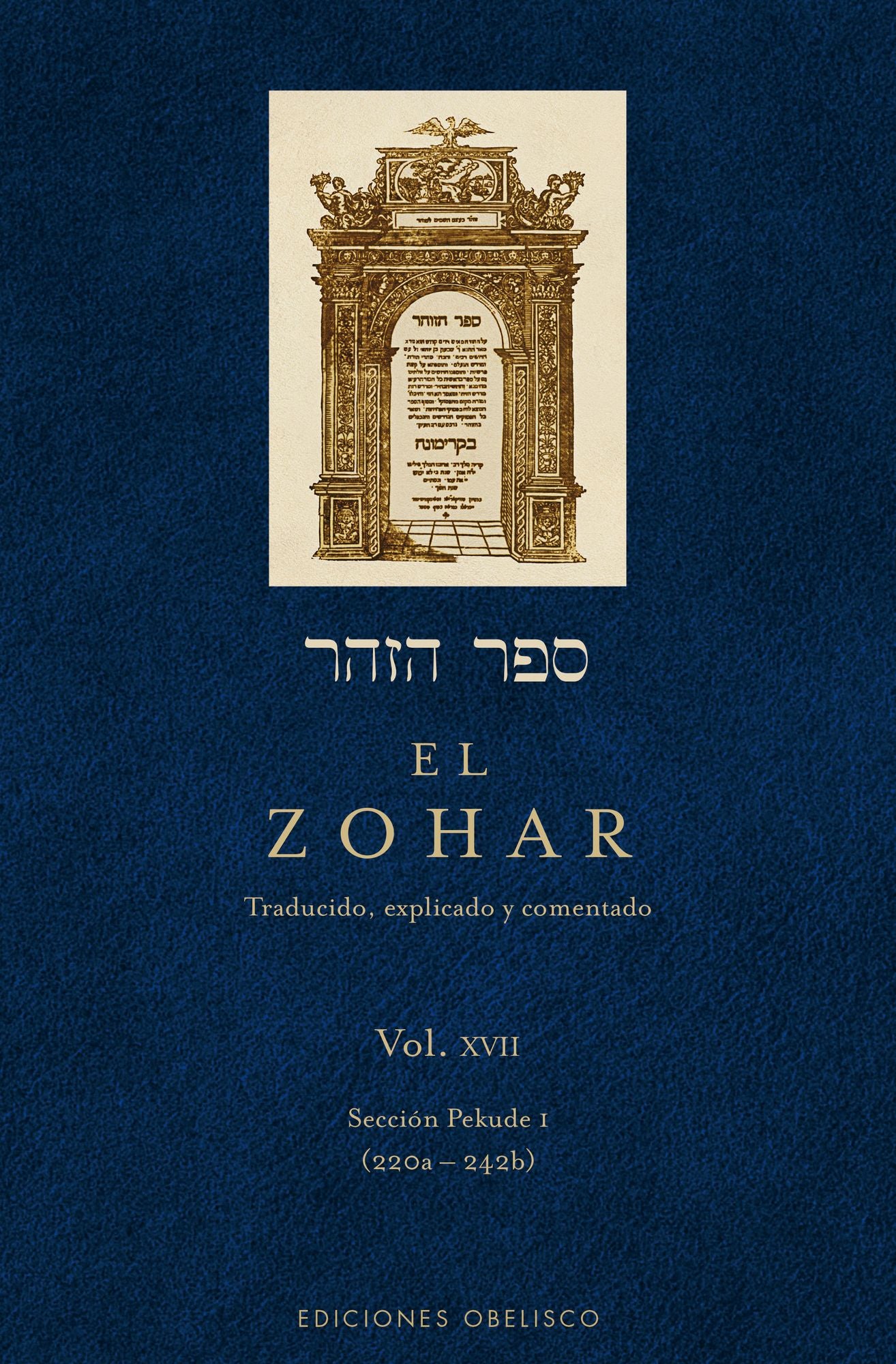Zohar XVII