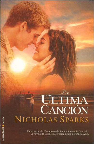La última canción (The Last Song)