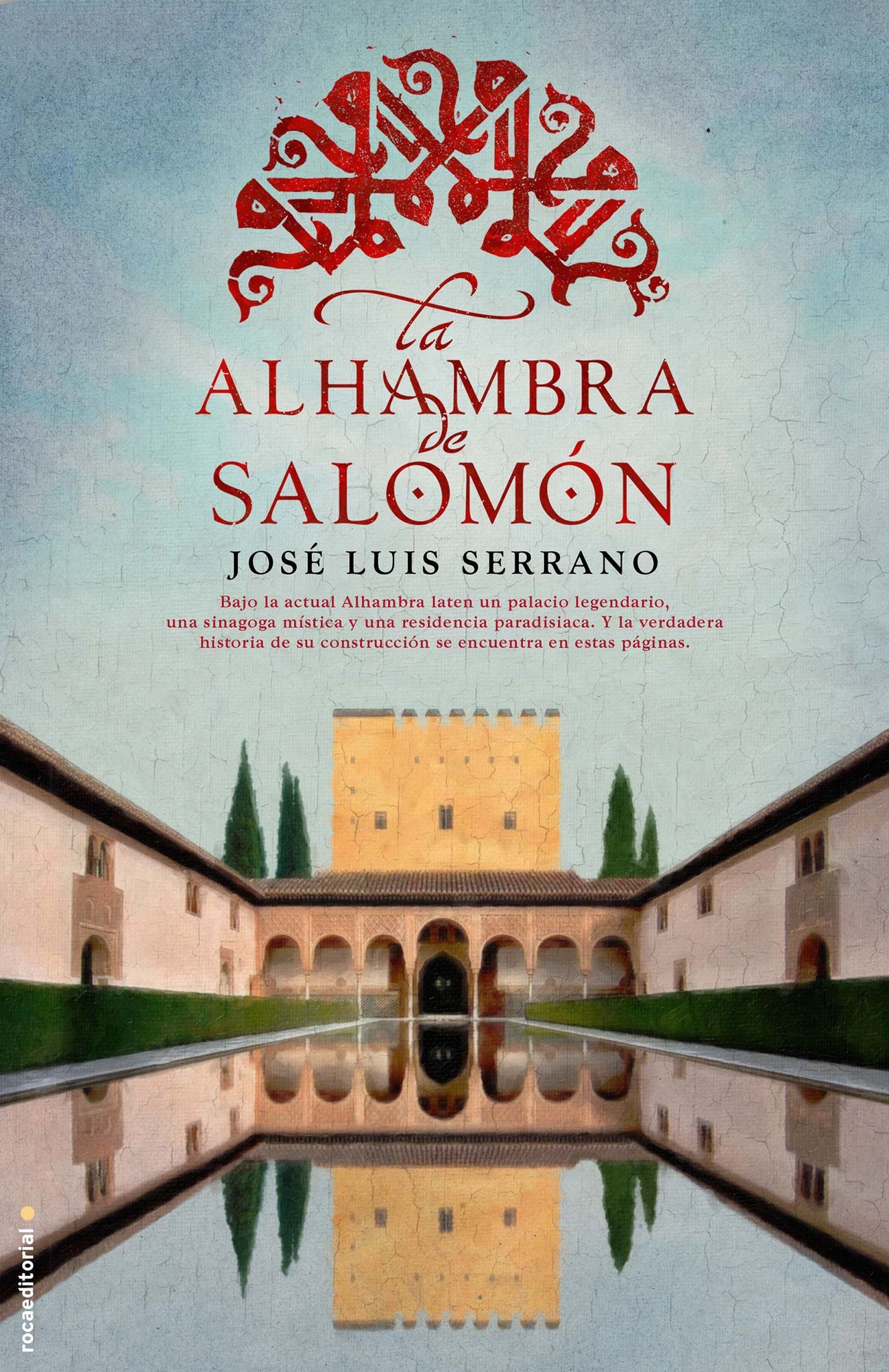 La Alhambra de Salomón