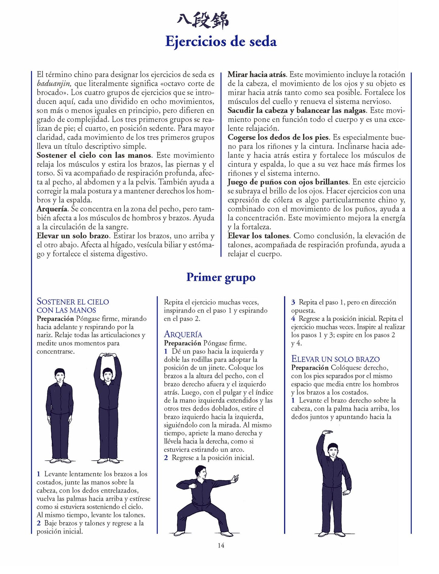 Wushu! Gimnasia china para la salud del cuerpo y la mente / Wushu!: The Chinese Way to Family Health and Fitness