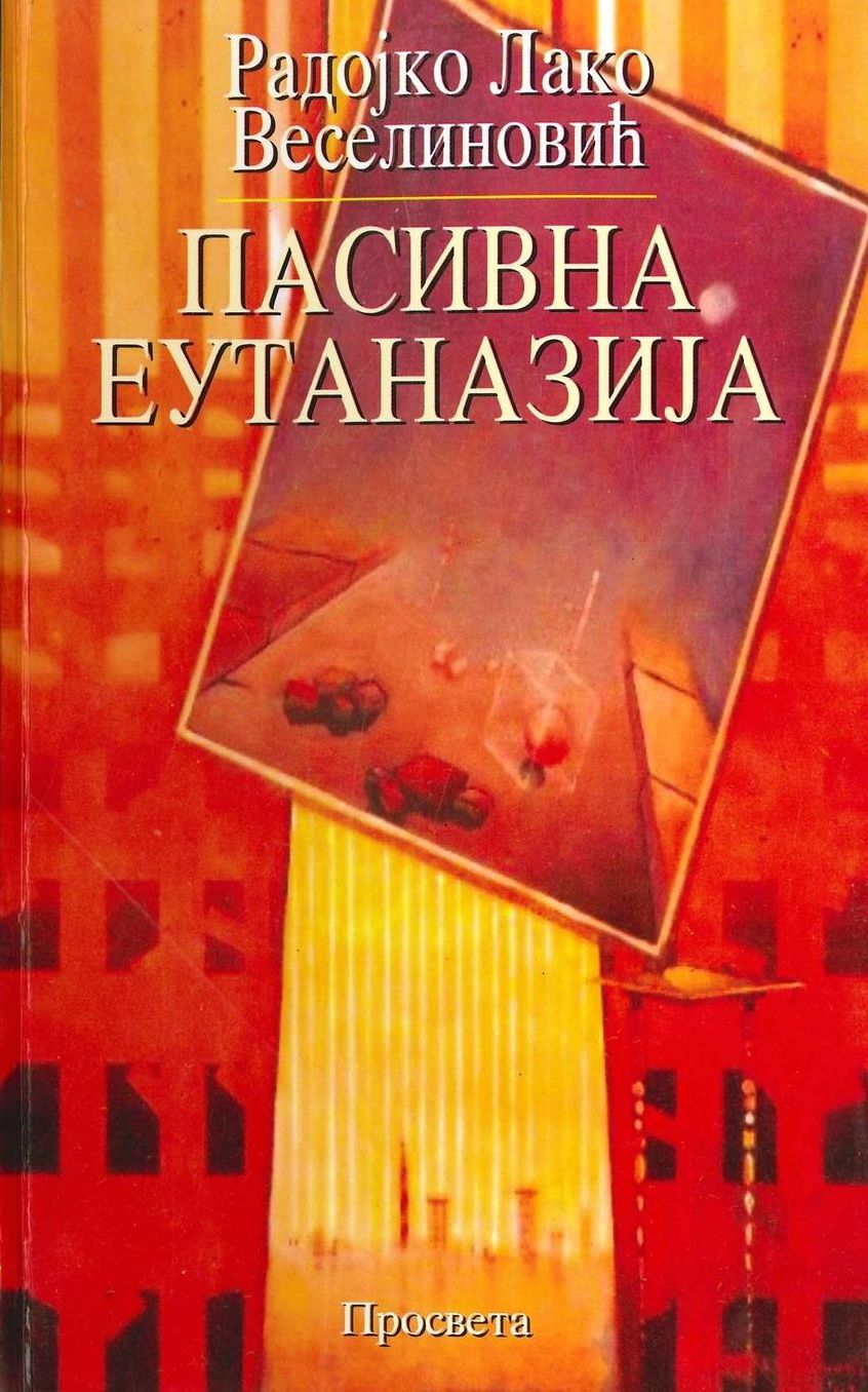 Pasivna eutanazija