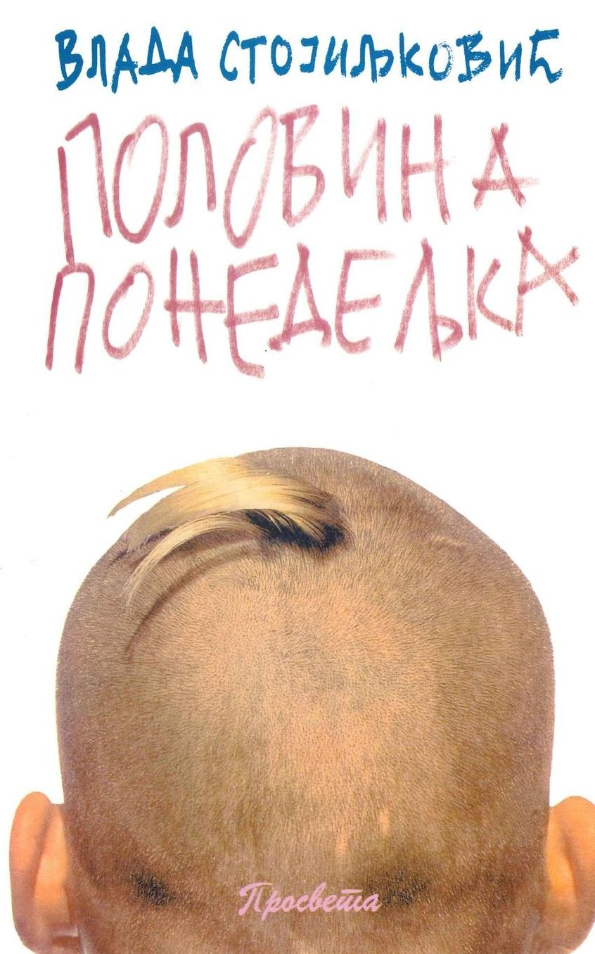 Polovina ponedeljka