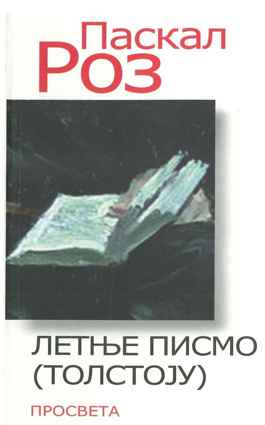 Letnje pismo (Tolstoju)