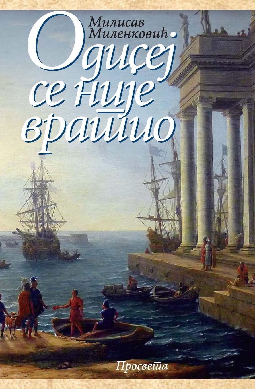Odisej se nije vratio
