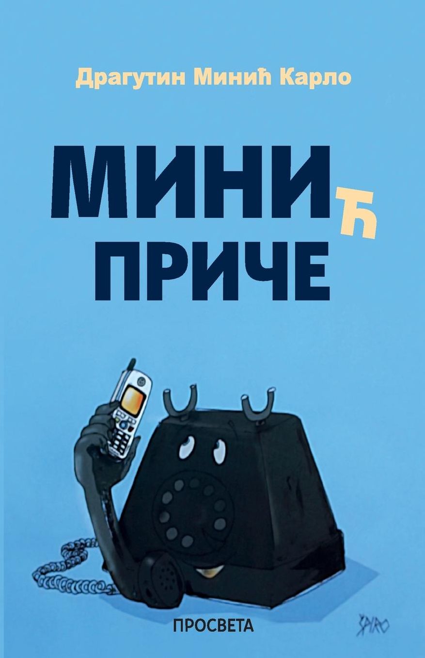Mini price