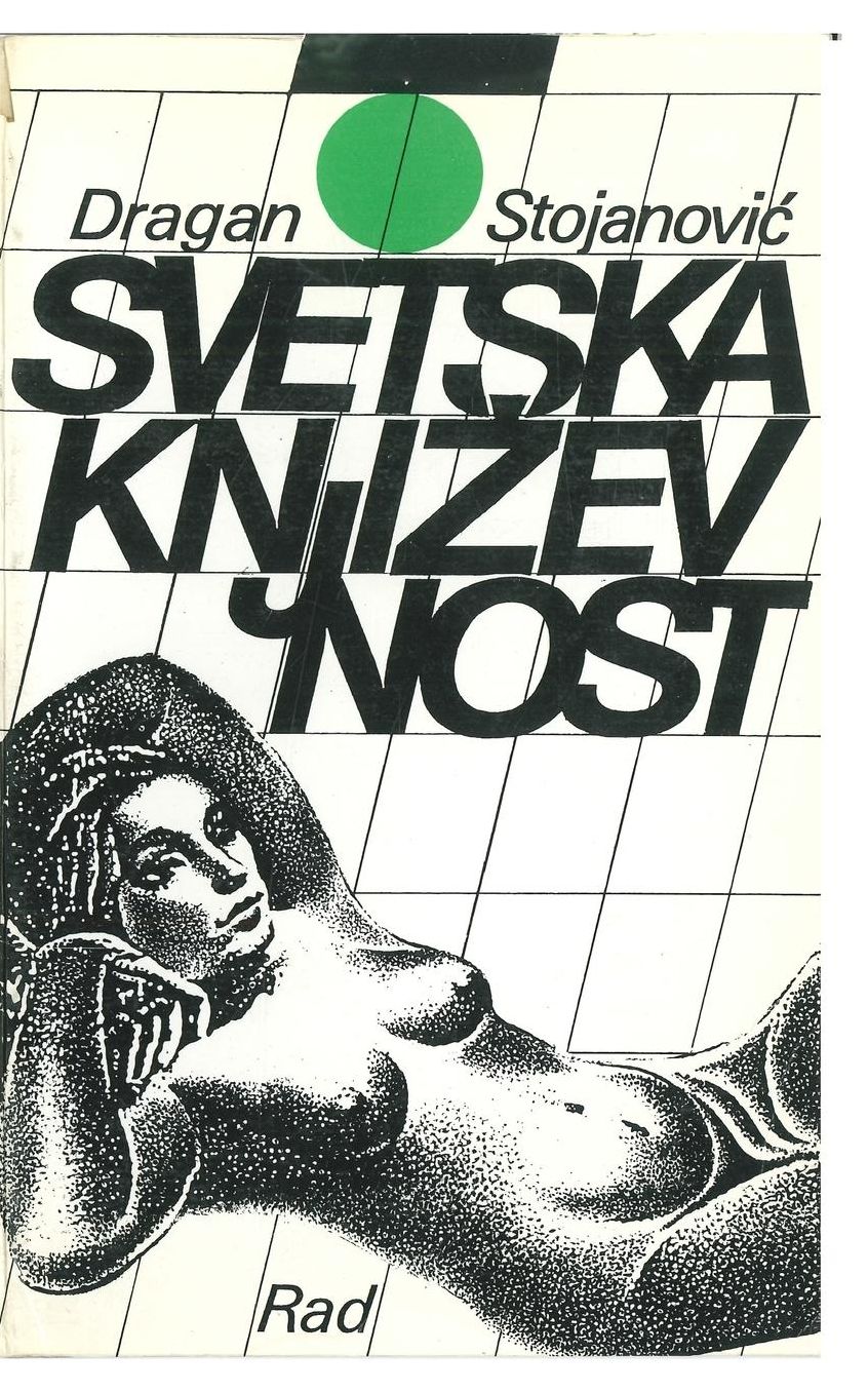 Svetska knjizevnost