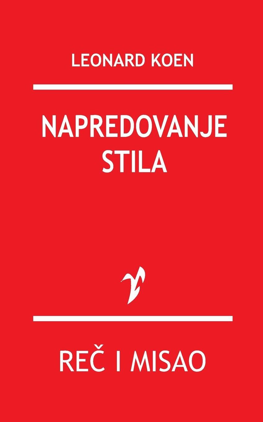 Napredovanje stila