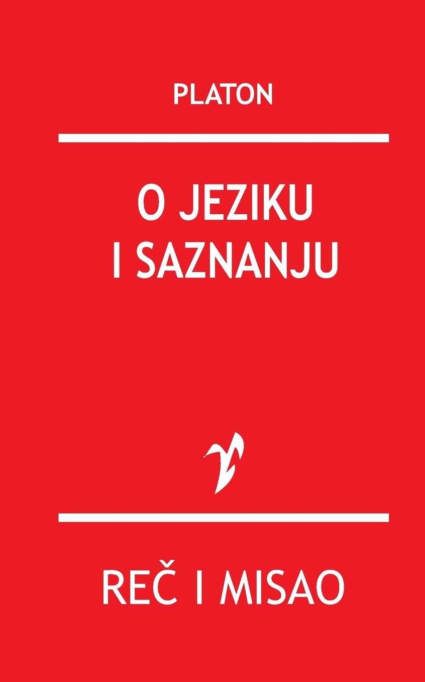 O jeziku i saznanju