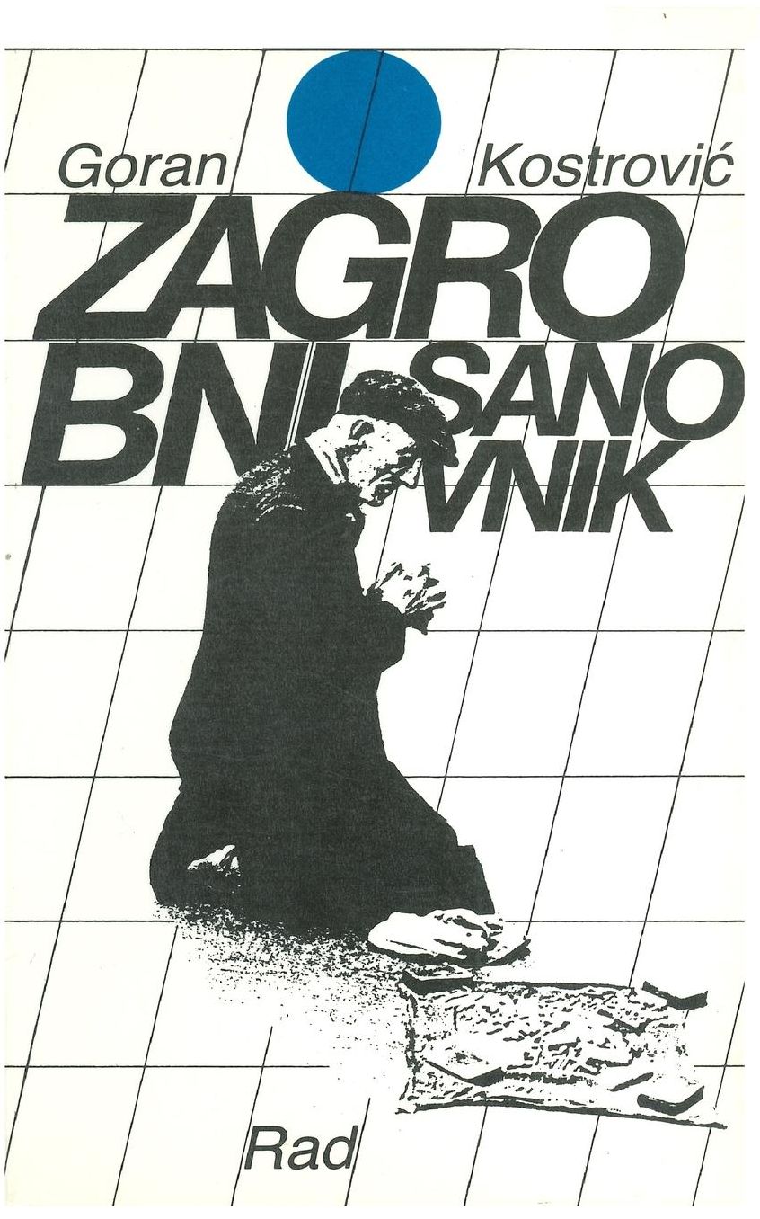Zagrobni sanovnik