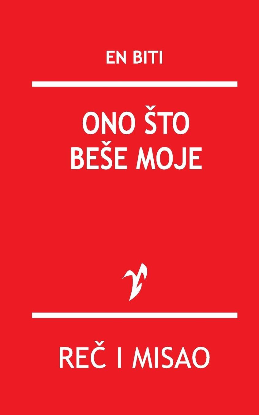 Ono sto bese moje