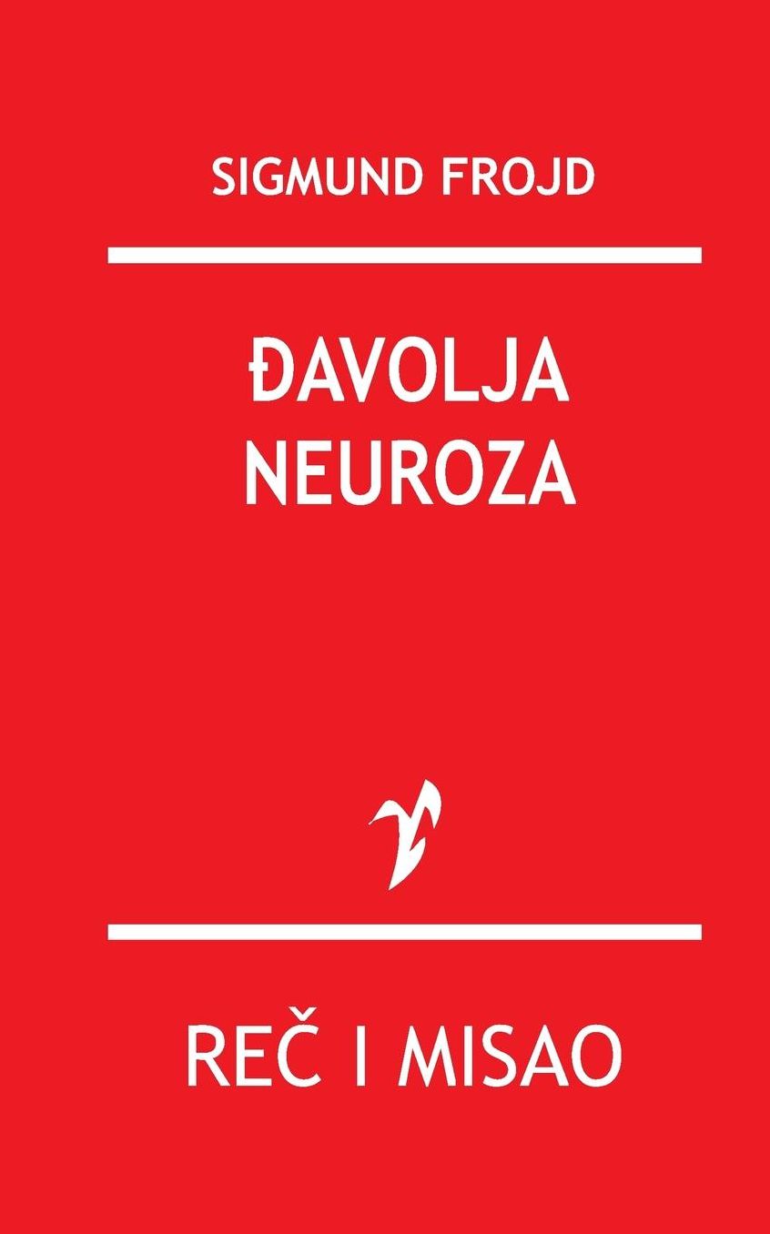 Davolja neuroza