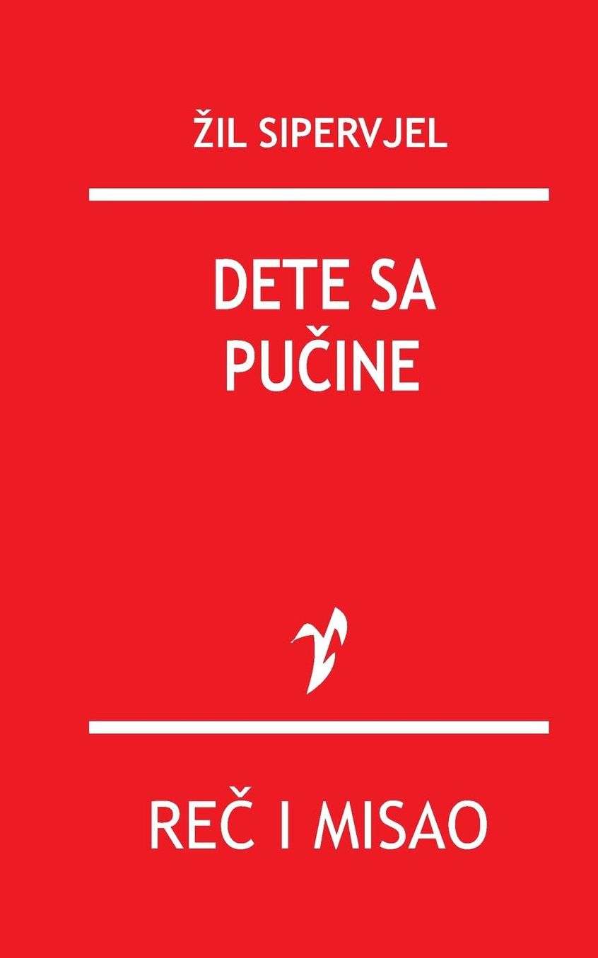 Dete sa pucine