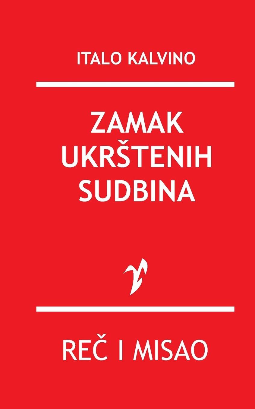 Zamak ukrstenih sudbina