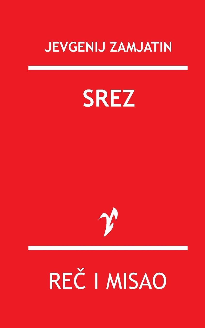 Srez