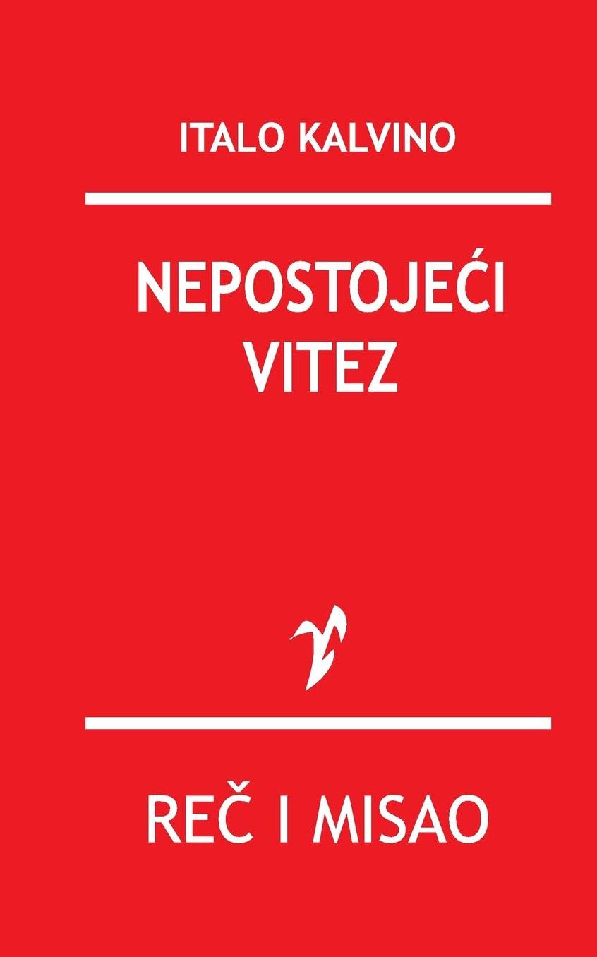 Nepostojeci vitez