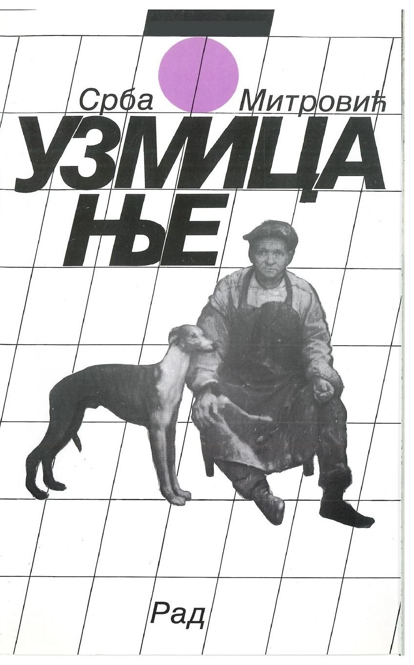 Uzmicanje