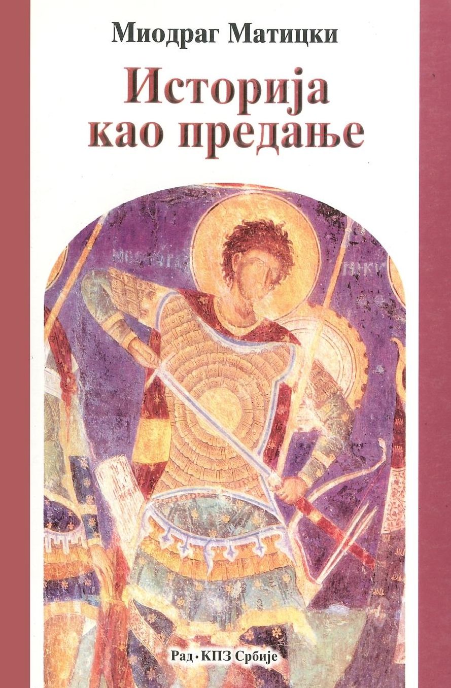 Istorija kao predanje