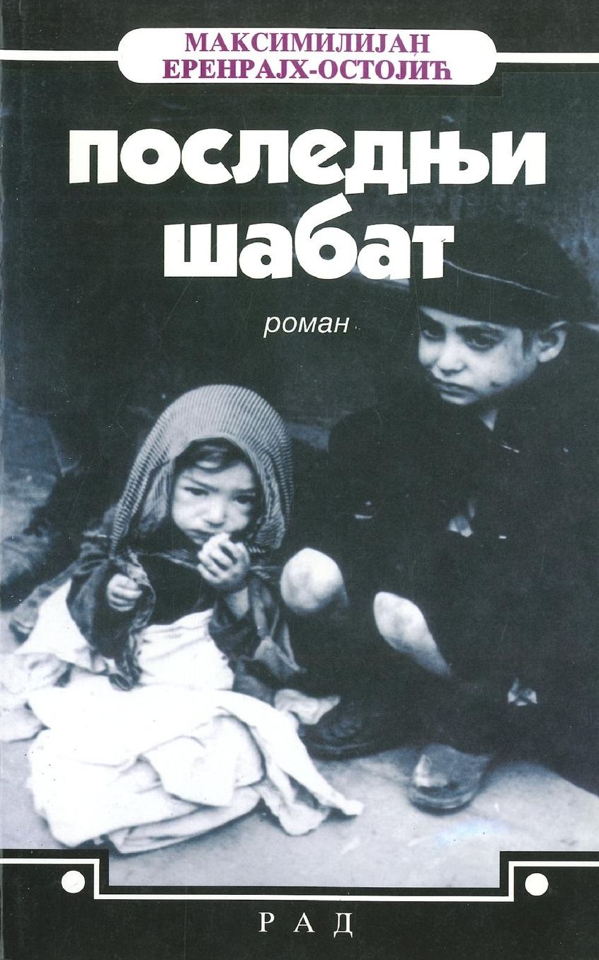 Poslednji sabat