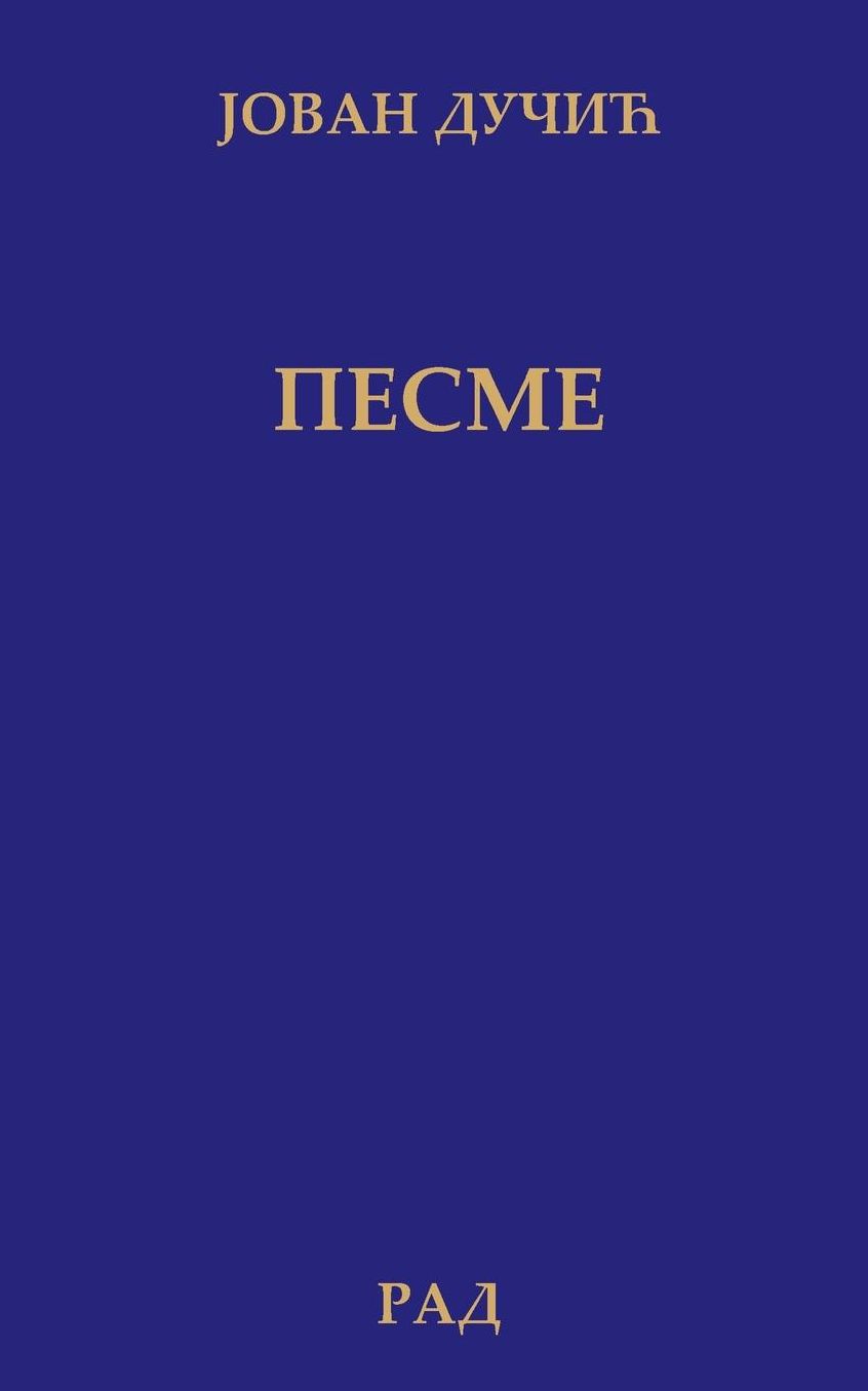 Pesme