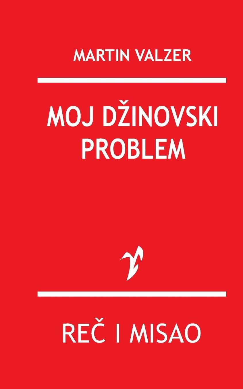 Moj dzinovski problem