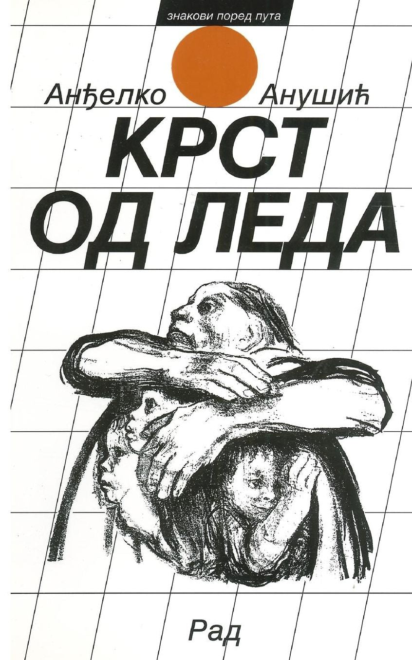 Krst od leda