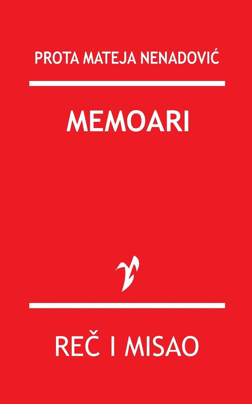 Memoari