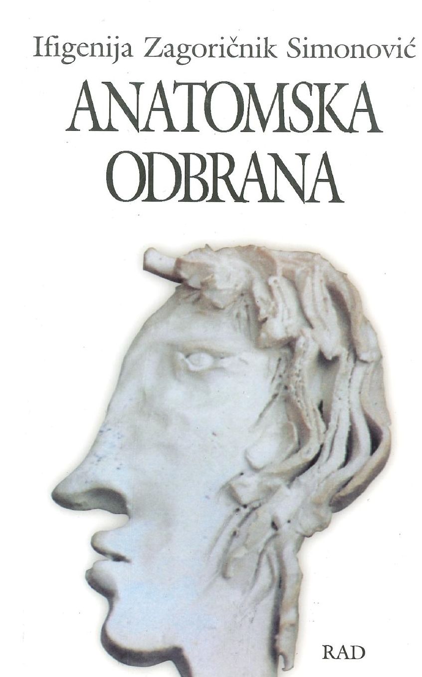 Anatomska odbrana