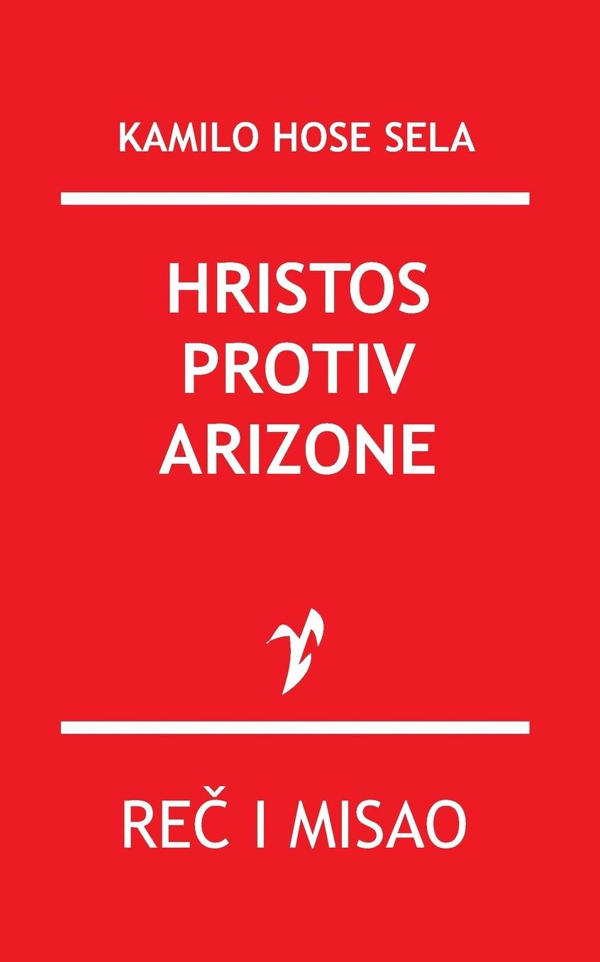 Hristos protiv Arizone