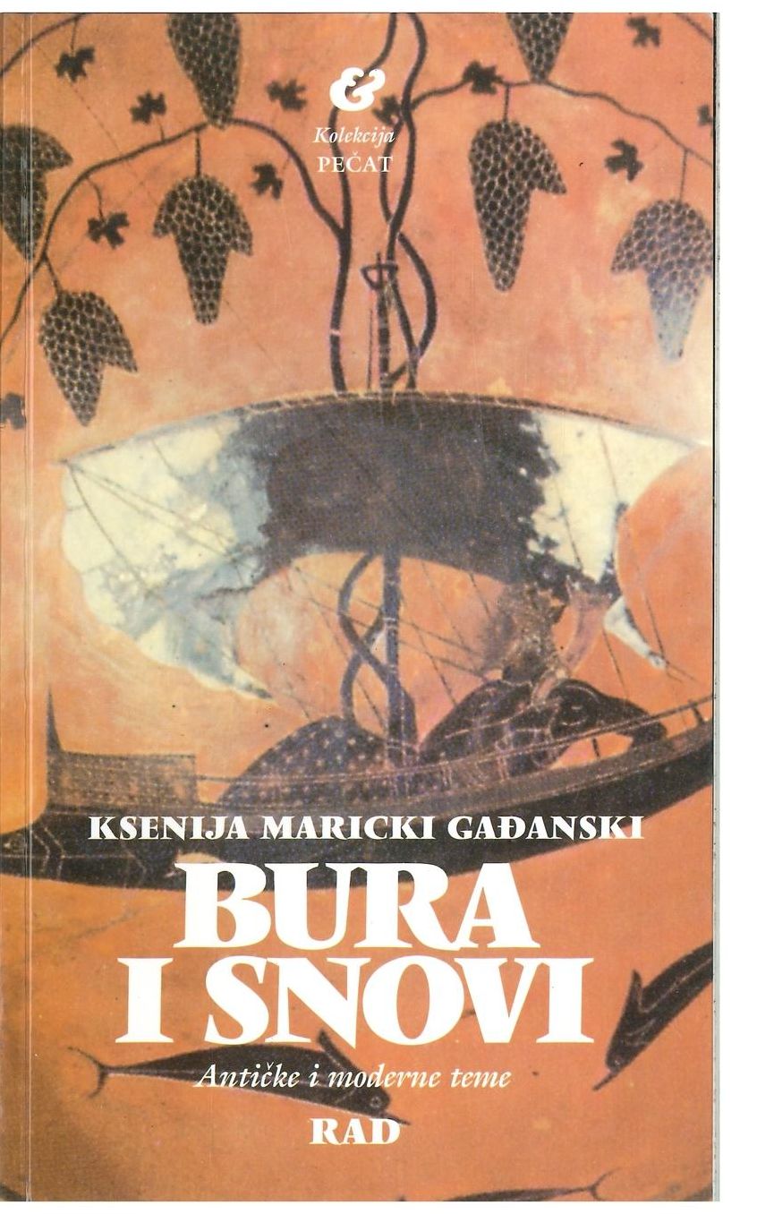 Bura i snovi