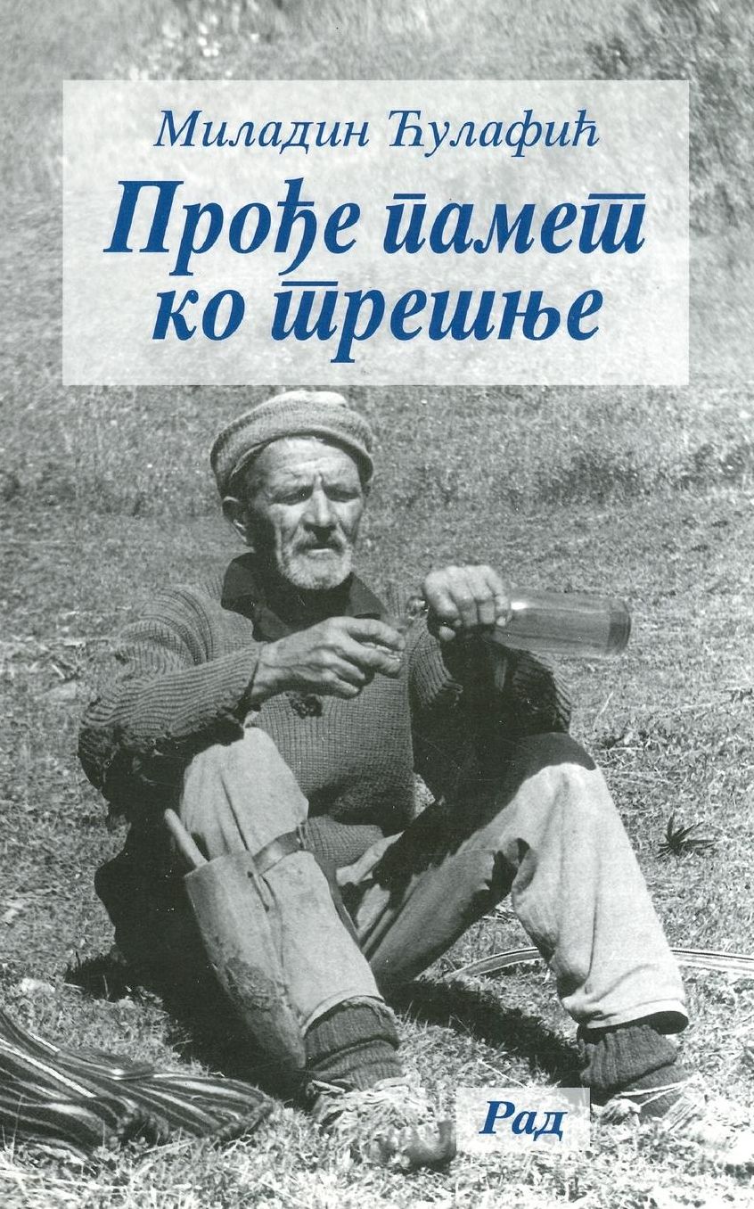 Prodje pamet ko tresnje