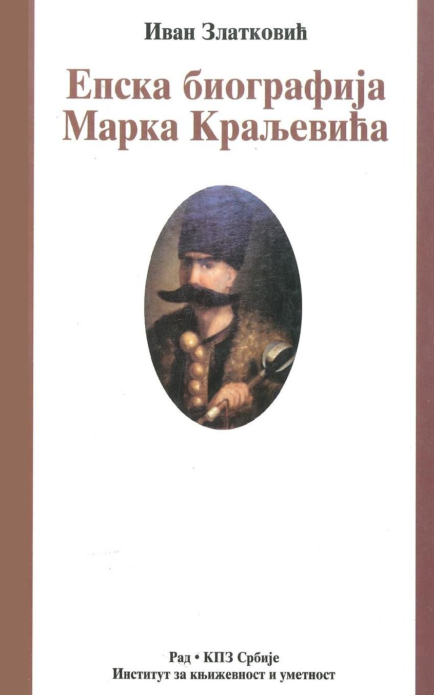 Epska biografija Marka Kraljevica