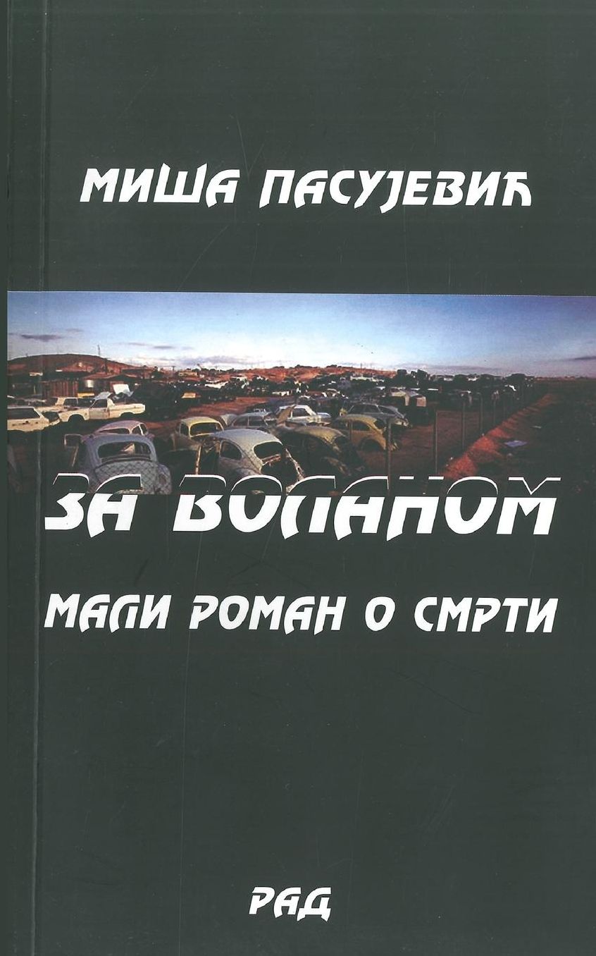 Za volanom