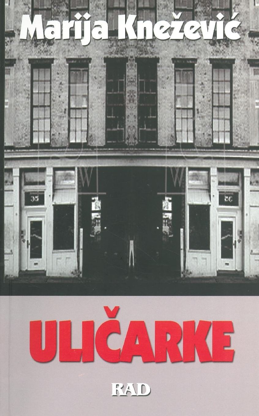 Ulicarke