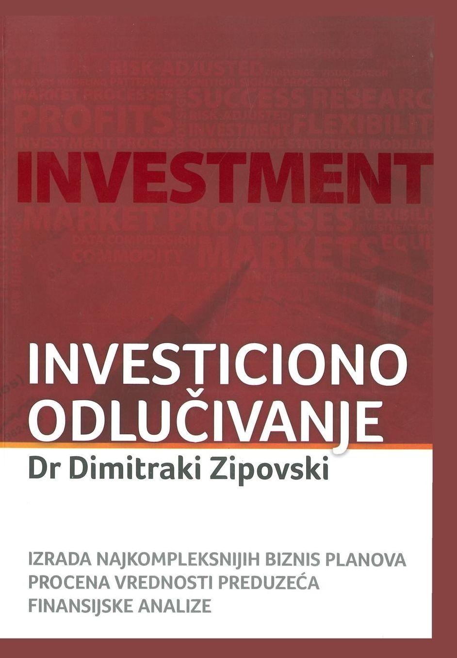 Investiciono odlucivanje