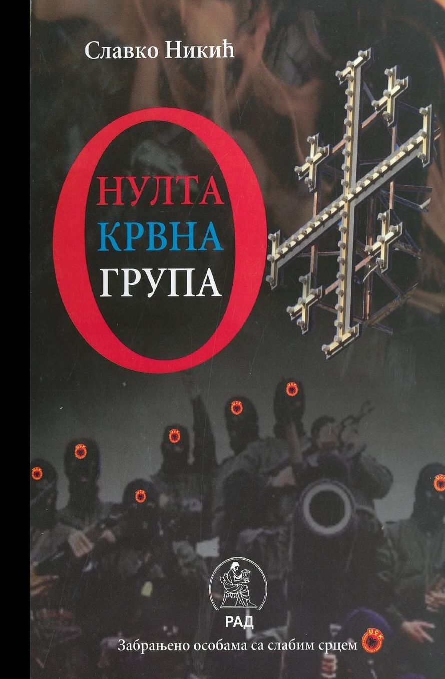 Nulta krvna grupa grupa