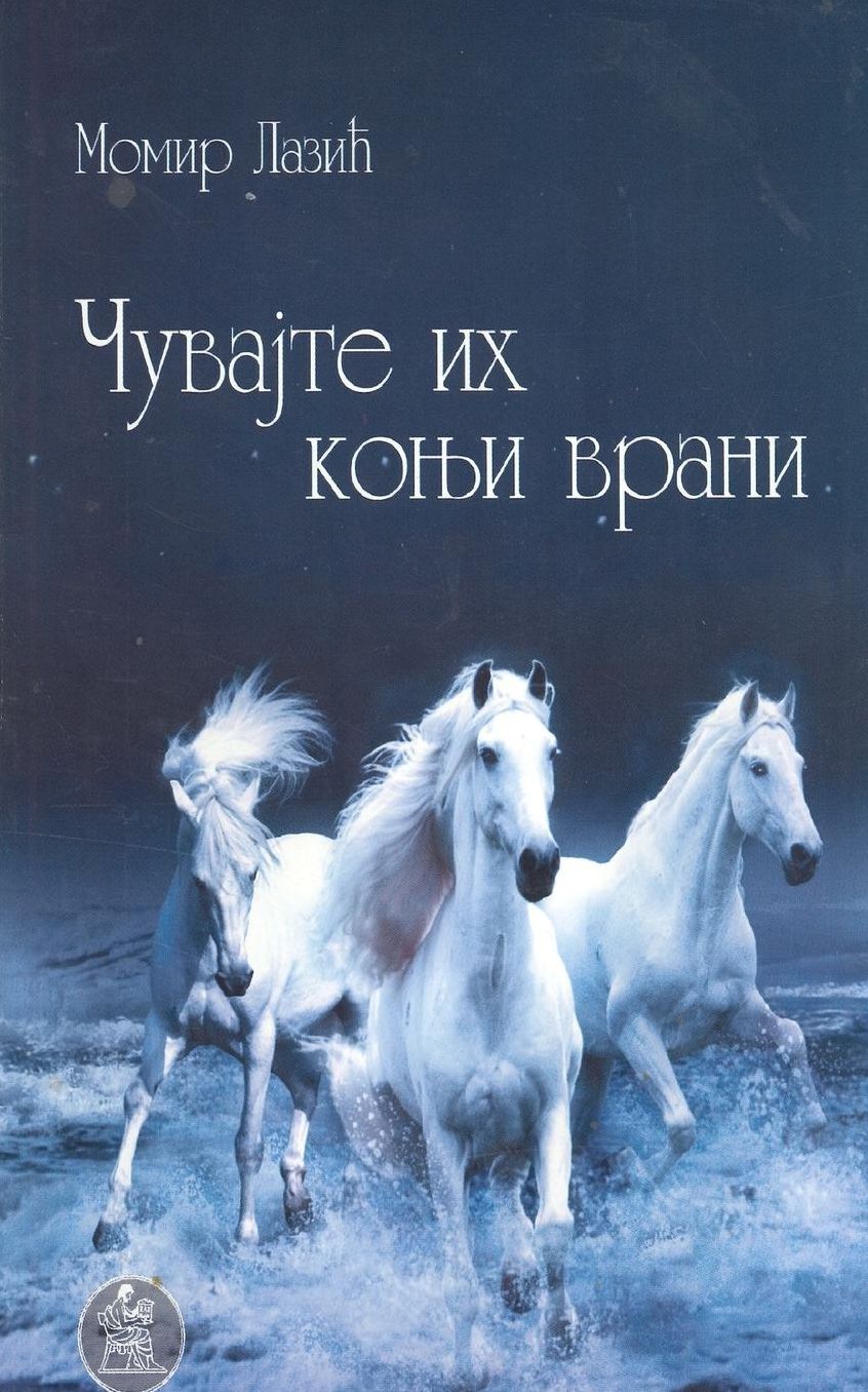 Cuvajte ih konji vrani
