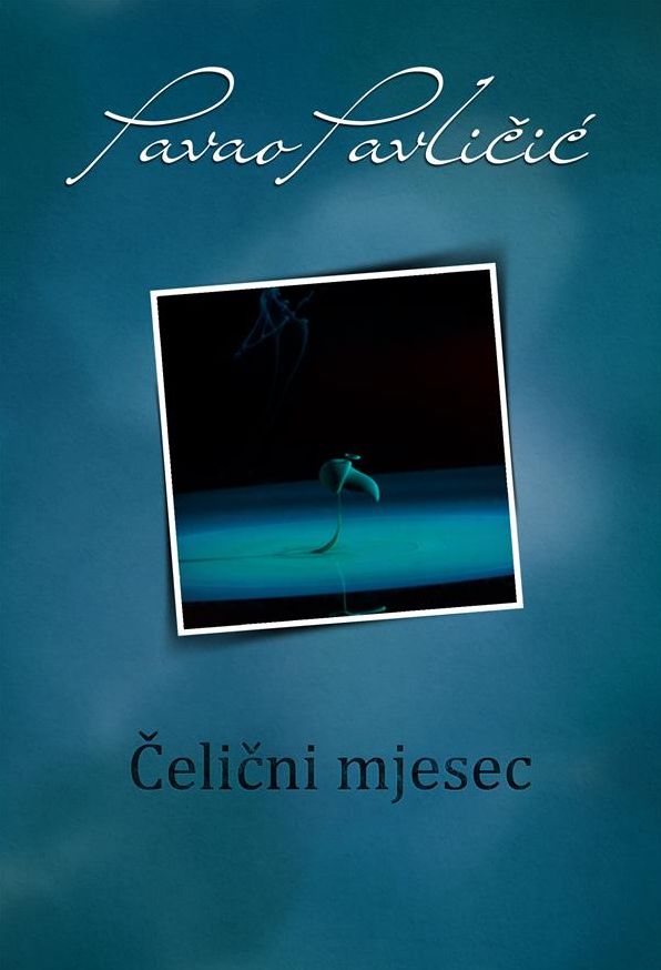 Untitled (Croatian)