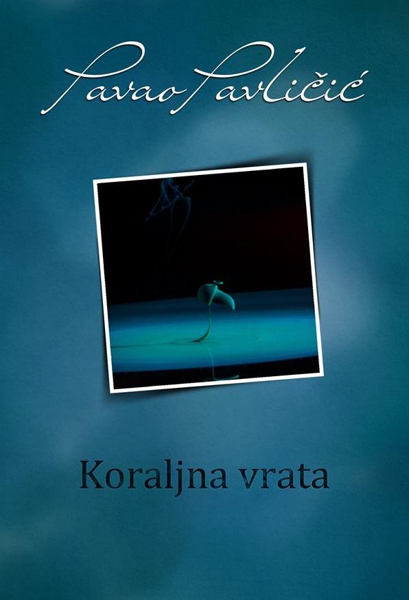 Koraljna vrata