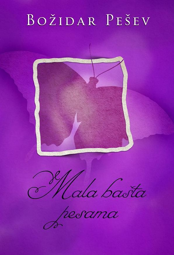 Mala ba
