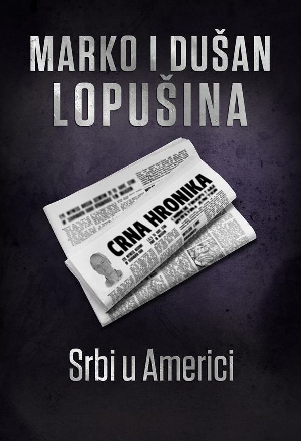 Srbi u Americi