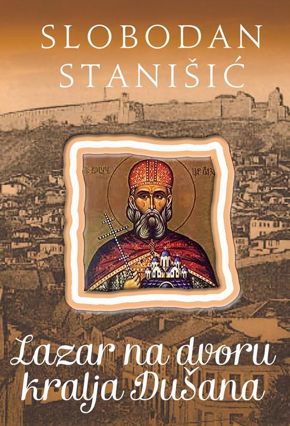Lazar na dvoru kralja Du