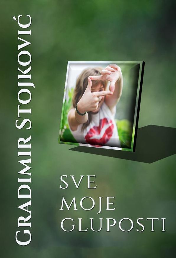 Sve moje gluposti